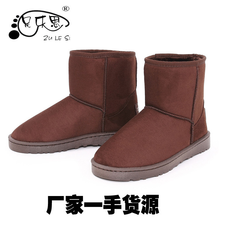 簡約款 情侶 雪靴 冬靴 女短筒靴 保暖鞋工廠,批發,進口,代購
