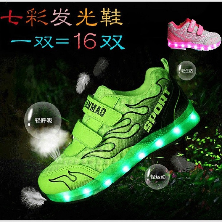 童鞋兒童發光鞋男女童運動休閒鞋充電外貿鞋品牌爆款LED燈鞋一件批發・進口・工廠・代買・代購