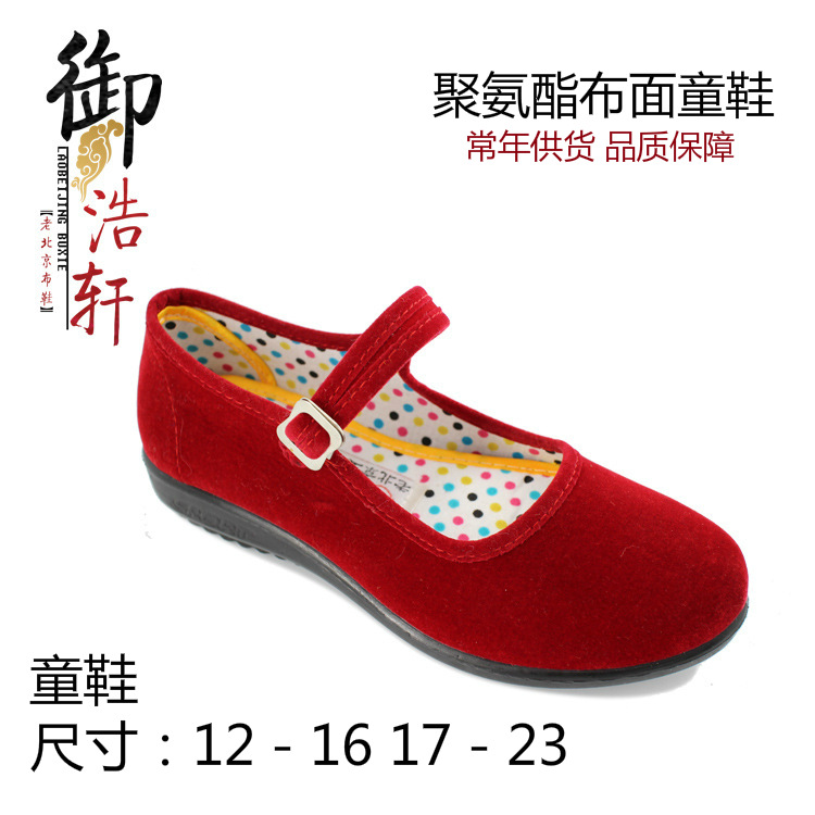 老北京佈鞋2016新款一代鞋童鞋依派禦浩軒童鞋一代女鞋工廠,批發,進口,代購