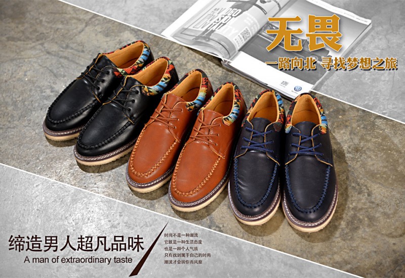 外貿速賣通【y1093】休閒鞋子男復古皮鞋青年板鞋學生潮鞋工廠,批發,進口,代購