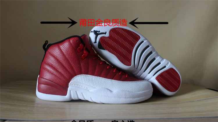 AJ12 紅白運動鞋真標籃球鞋男鞋喬12 “Gym Red”130690-600批發・進口・工廠・代買・代購