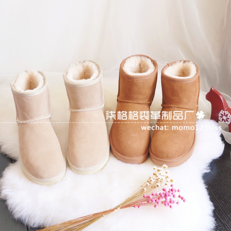 經典款5854短筒皮毛一體磨砂皮雪靴牛筋底牛皮羊毛低筒女靴棉靴批發・進口・工廠・代買・代購