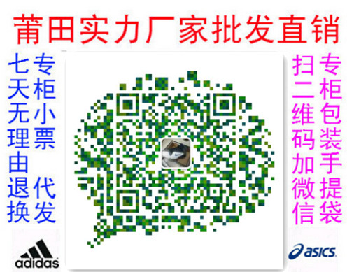 016新款登月飛線男鞋女鞋標碼情侶跑步鞋運動鞋誠招代理工廠,批發,進口,代購
