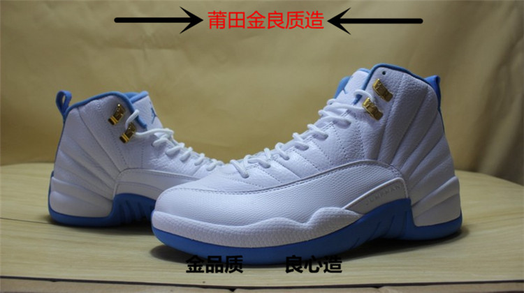 AJ12籃球鞋北卡藍36-42.5 男女款喬12University Blue 510815-127工廠,批發,進口,代購