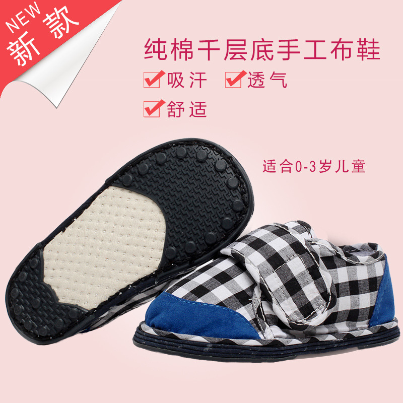 秋季防臭千層底兒童單創意款寶寶拼色休閒鞋時尚嬰幼兒外貿棉佈鞋工廠,批發,進口,代購
