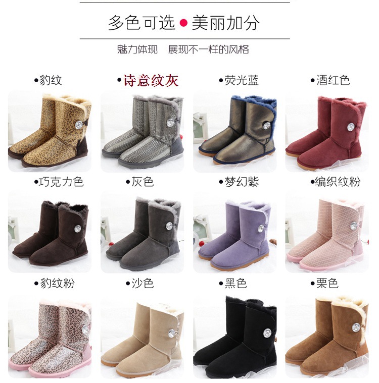 批發冬羊皮毛一體雪靴女中筒5803水晶扣鉆時尚靴子一件代發批發・進口・工廠・代買・代購