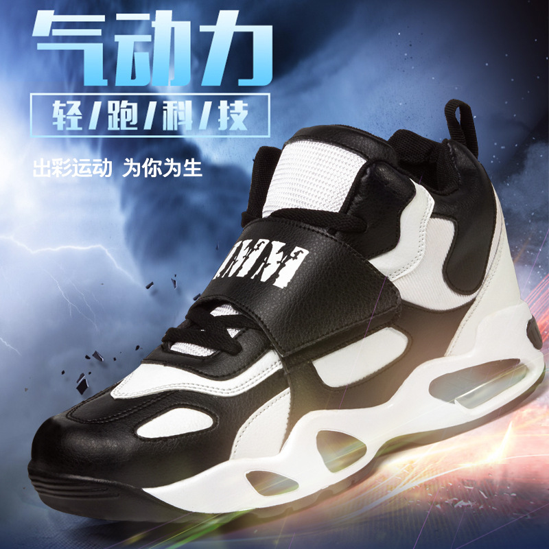 秋季新款氣墊休閒男鞋大小碼38-45耐磨防滑減震跑步鞋韓版運動鞋工廠,批發,進口,代購