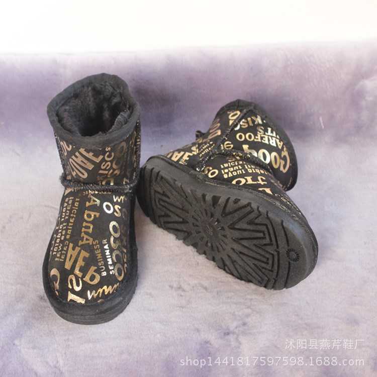 15年最新寶寶靴子 可愛們最愛的毛毛蟲系列 保暖 防滑 磨砂牛皮批發・進口・工廠・代買・代購