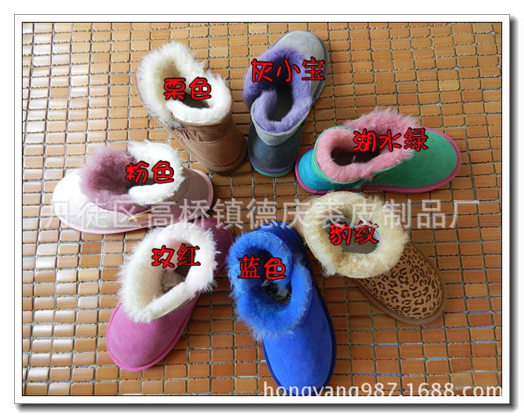 經典低筒  復合色 拼色  羊皮毛一體  糖果色一粒扣   雪靴工廠,批發,進口,代購
