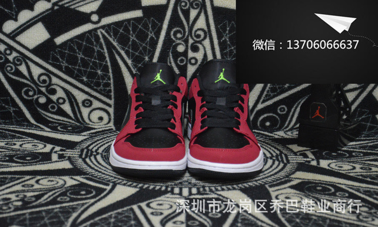 〖誠招代理〗AJ1 low Hare 黑紅兔八哥 喬1 男 籃球鞋 553558-036工廠,批發,進口,代購