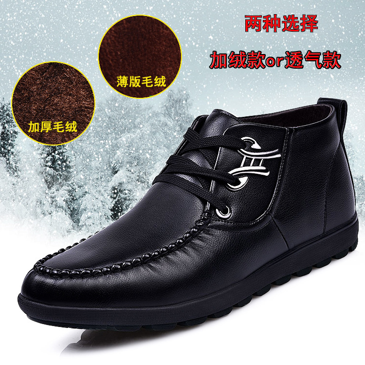 一件代發新款冬季保暖棉鞋休閒男皮靴系帶加絨棉靴防滑圓頭高幫批發・進口・工廠・代買・代購