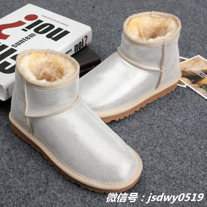 淘寶代發清倉雪靴 5854低筒真皮蜥蜴紋男女短靴保暖防滑棉鞋批工廠,批發,進口,代購