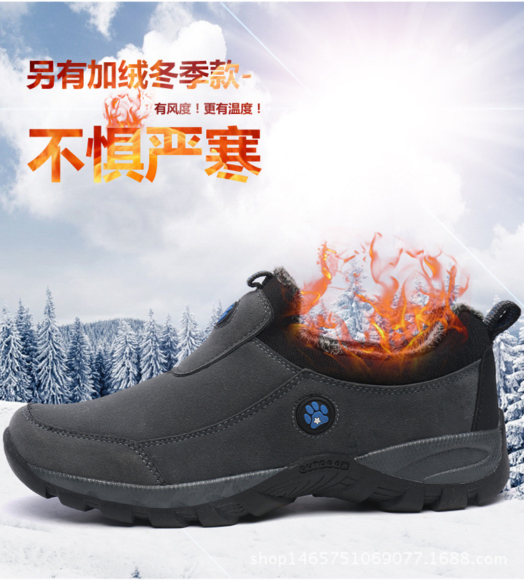 批發冬季新品時尚加絨棉鞋韓版保暖休閒反絨皮高幫男鞋戶外雪靴批發・進口・工廠・代買・代購