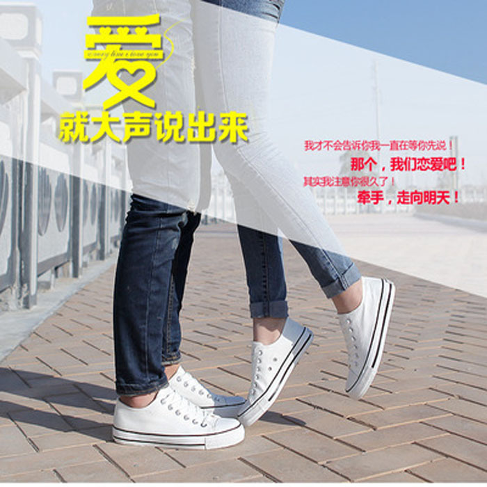 爆款批發男女情侶學生休閒板鞋基本款黑色透氣低幫帆佈鞋一件代發批發・進口・工廠・代買・代購