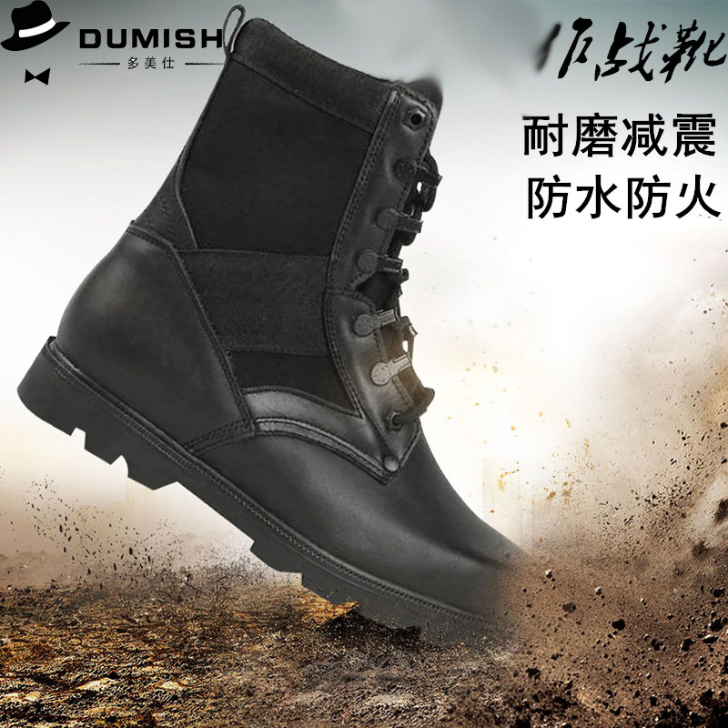 廠傢現貨批發真皮作戰靴沙漠靴軍靴男特種兵訓練陸戰靴軍鞋批發・進口・工廠・代買・代購