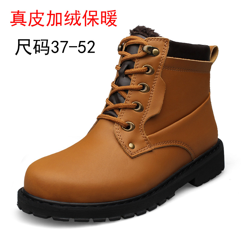 新款秋冬男鞋真皮高幫保暖加絨皮鞋戶外休閒工裝靴短靴棉靴廠傢批發・進口・工廠・代買・代購