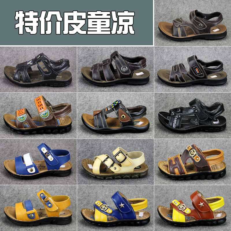 特價雜款涼鞋夏季童真皮涼聚胺脂底拉線中童沙灘鞋庫存地攤貨源工廠,批發,進口,代購