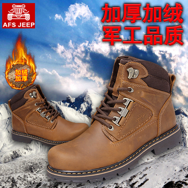 Afs jeep戰地吉普正品2016男靴冬季新款軍工裝男式真皮休閒馬丁靴工廠,批發,進口,代購