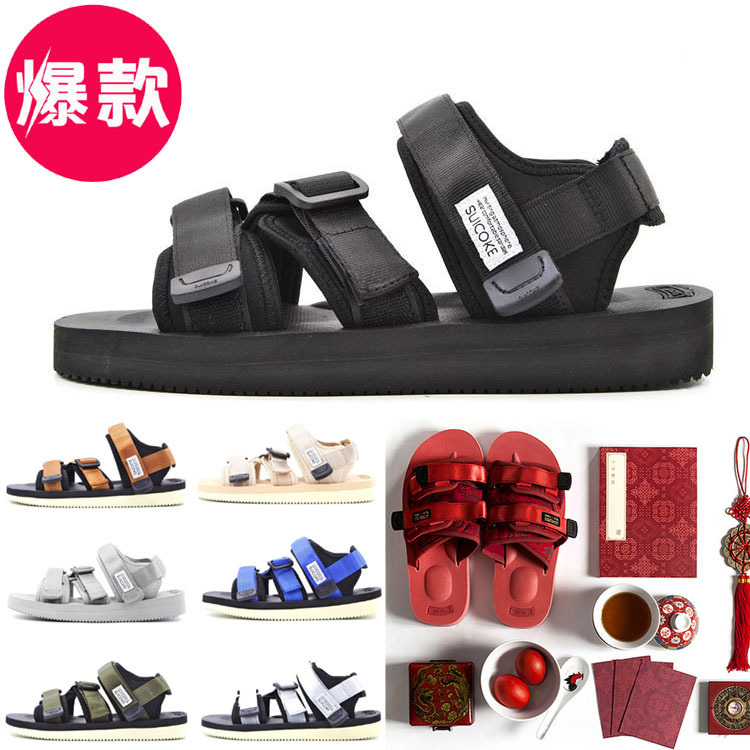 徐濠縈Suicoke涼拖Vibram底機能尼龍涼鞋男女沙灘鞋絲綢紅陳冠希工廠,批發,進口,代購