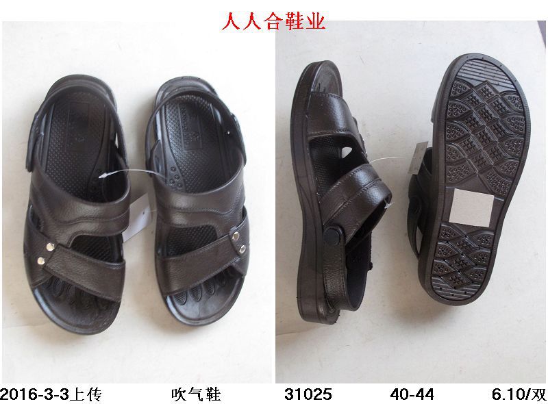 春夏季吹氣男涼鞋室外涼鞋  防滑耐磨工廠,批發,進口,代購