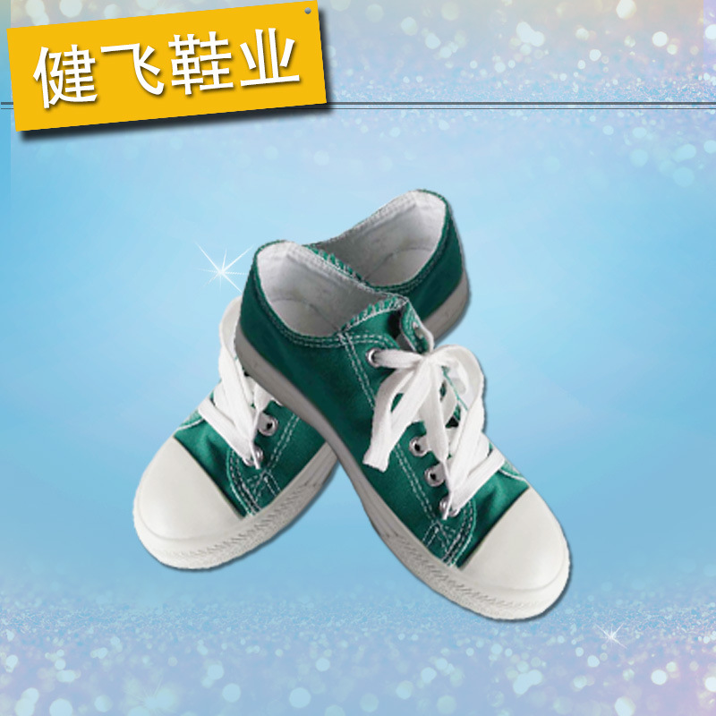 批發2016夏季新品休閒百搭帆佈鞋 低幫平底休閒板鞋系帶學生鞋女工廠,批發,進口,代購