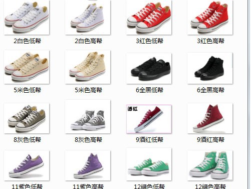 批發一件代發經典常青款高低幫透氣單黑白紅藍米粉色英倫硫化板鞋工廠,批發,進口,代購