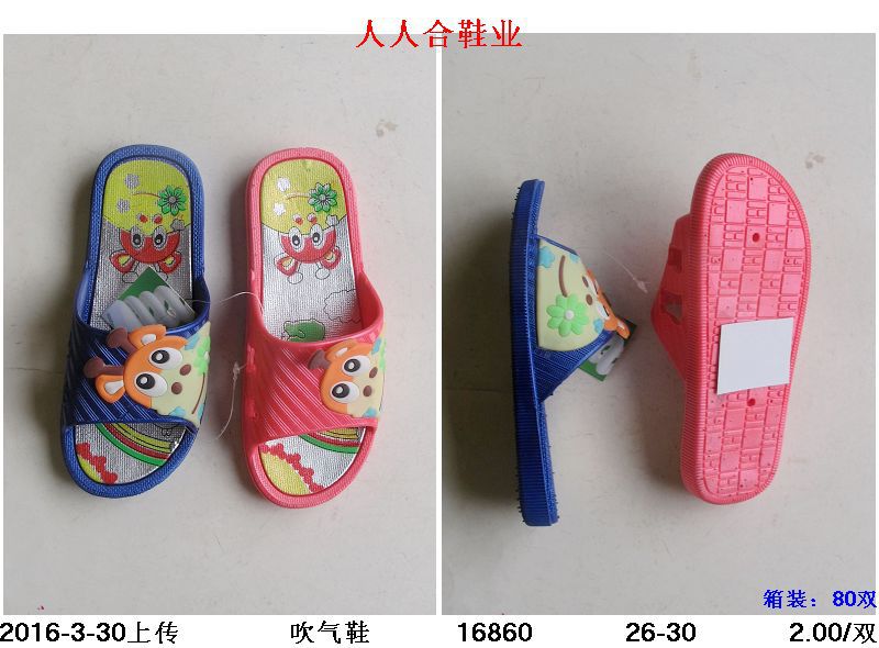 熱款可愛卡通圖案兒童吹氣拖鞋子 防滑拖鞋批發兒童拖鞋春夏季工廠,批發,進口,代購
