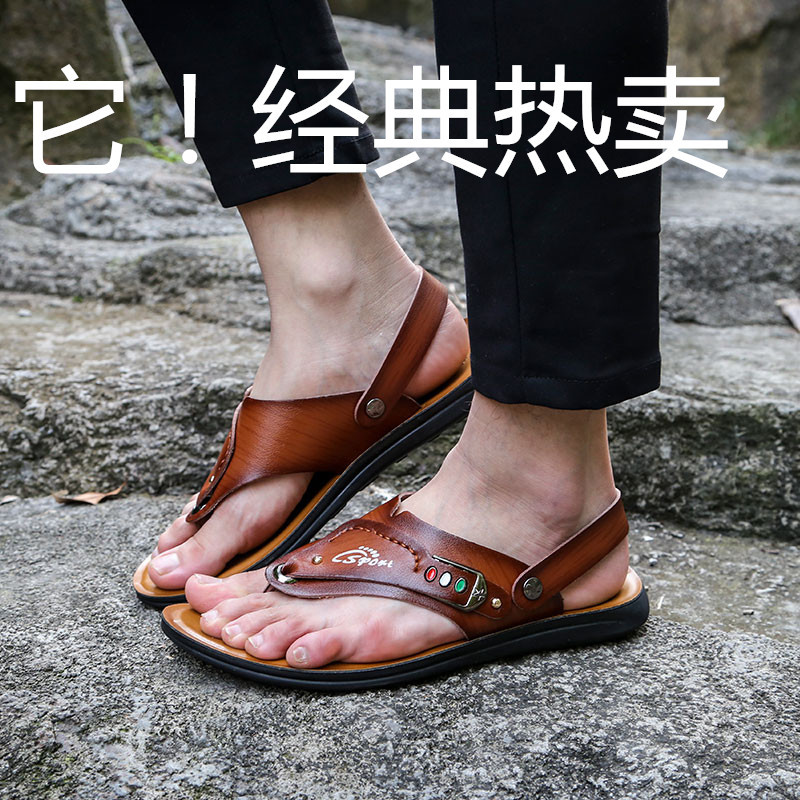 2016新款沙灘涼鞋男士夾趾夏季休閒防滑人字拖夾腳防水韓版潮鞋批發・進口・工廠・代買・代購