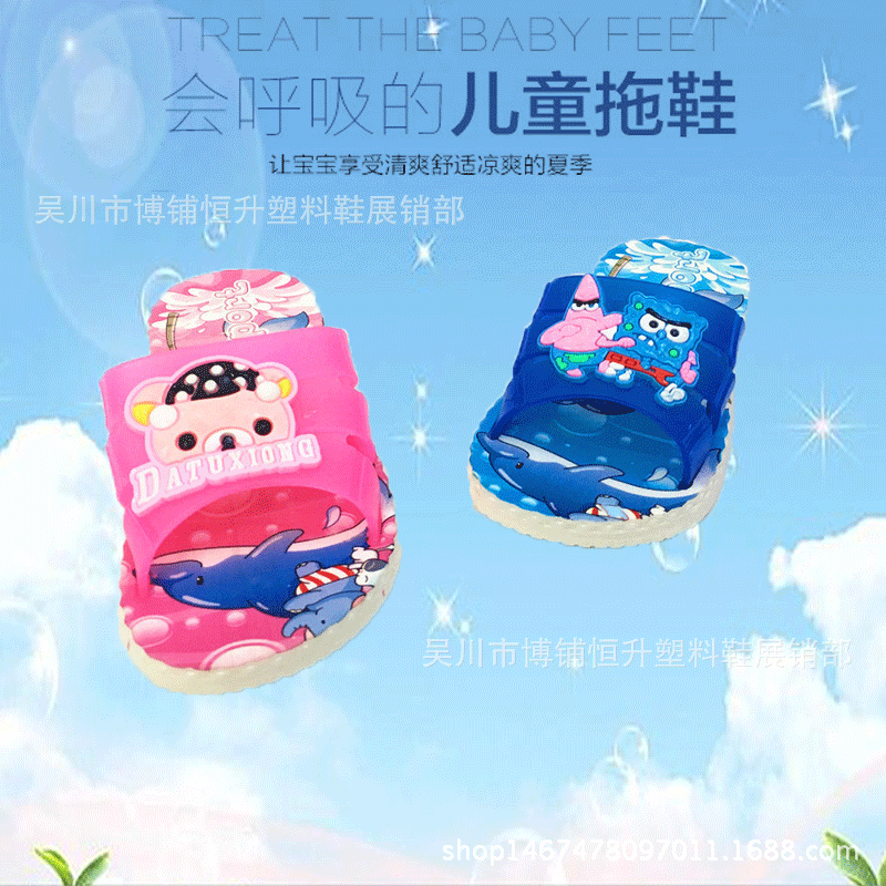 新款拖鞋夏季卡通塑料童拖新涼拖鞋女童擺地攤夜市商場跑江湖特賣工廠,批發,進口,代購