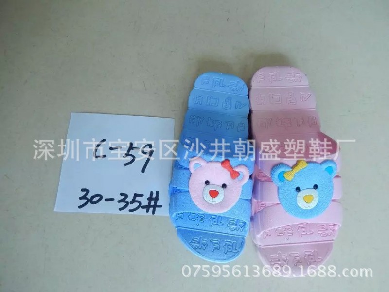廠傢代理線下批發誠招代理一件代發塑料拖鞋 外貿尾單兒童拖C60工廠,批發,進口,代購