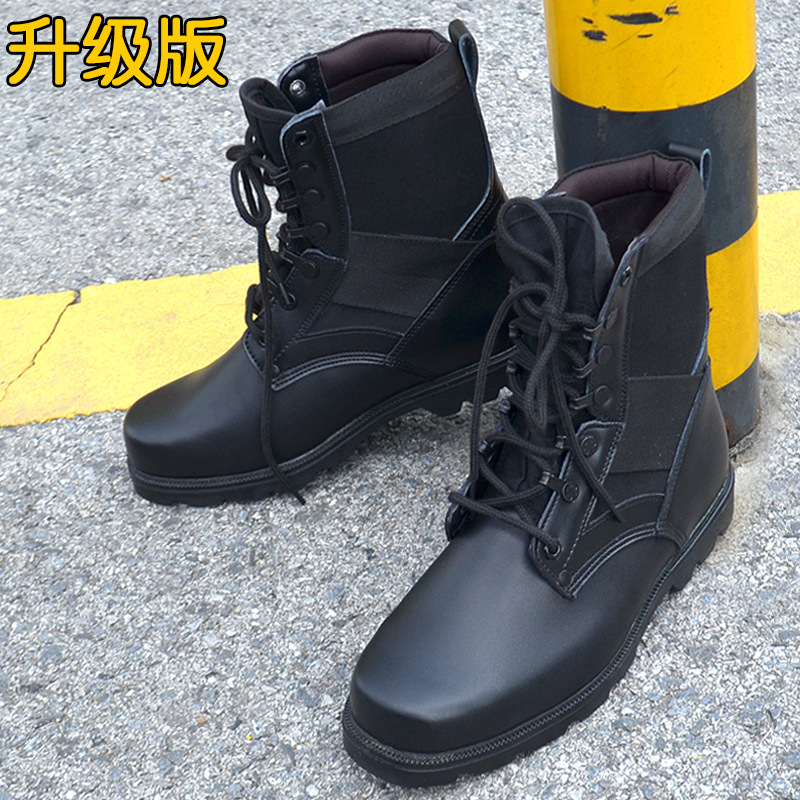 鋼頭鋼底加皮膛底07作戰靴雙密度部隊超強人氣真皮保安男靴批發・進口・工廠・代買・代購