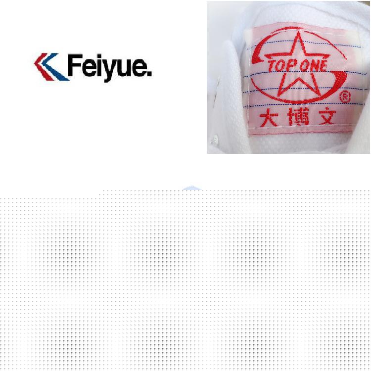 正品上海飛躍大博文田徑運動鞋男經典國貨feiyue軍訓鞋女一件代發批發・進口・工廠・代買・代購