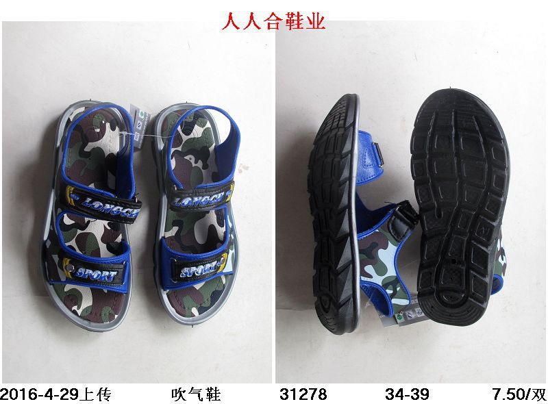 春夏季吹氣男童涼鞋舒適透氣防滑迷彩男童涼鞋工廠,批發,進口,代購