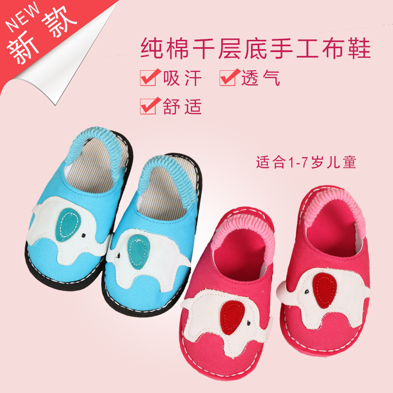 全純棉手工嬰兒拖鞋 吸汗透氣防滑耐磨卡通圖案童拖鞋廠傢直銷工廠,批發,進口,代購