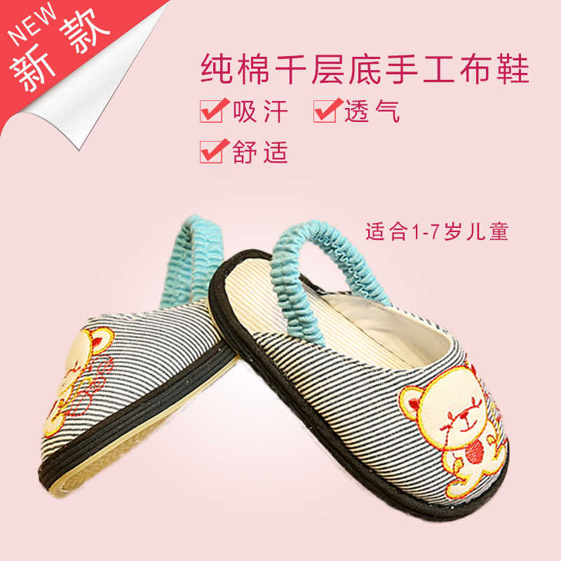 可愛小熊繡花軟底拖鞋創意男女童防滑傢居童鞋一件代發外貿嬰兒鞋工廠,批發,進口,代購