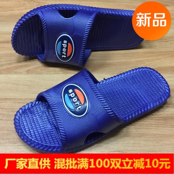 《混批狂歡》2016新款 男孩傢用拖鞋大童男童休閒防滑耐磨工廠,批發,進口,代購