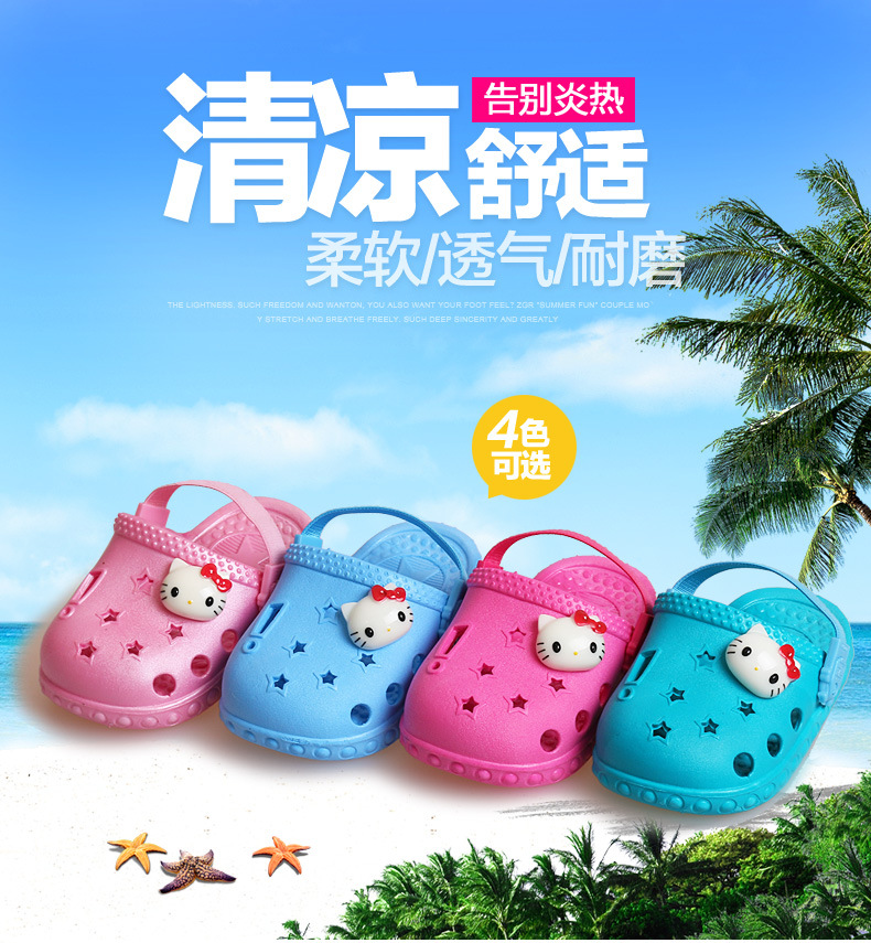 嬰兒涼拖鞋hellokitty寶寶夏季卡通小孩防滑居傢洞洞鞋幼兒涼拖鞋工廠,批發,進口,代購