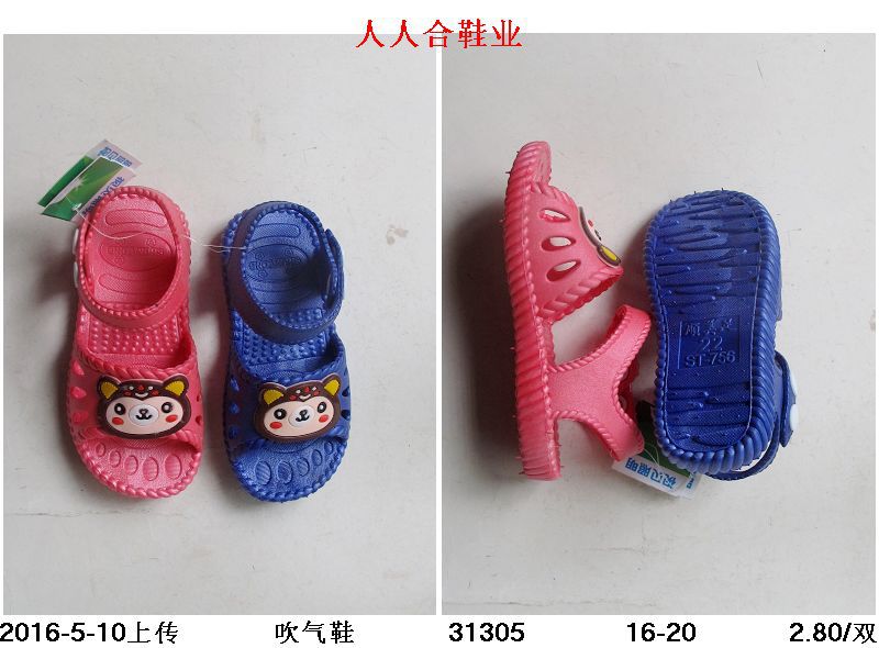 春夏季吹氣男女童涼鞋可愛熊仔童涼鞋工廠,批發,進口,代購