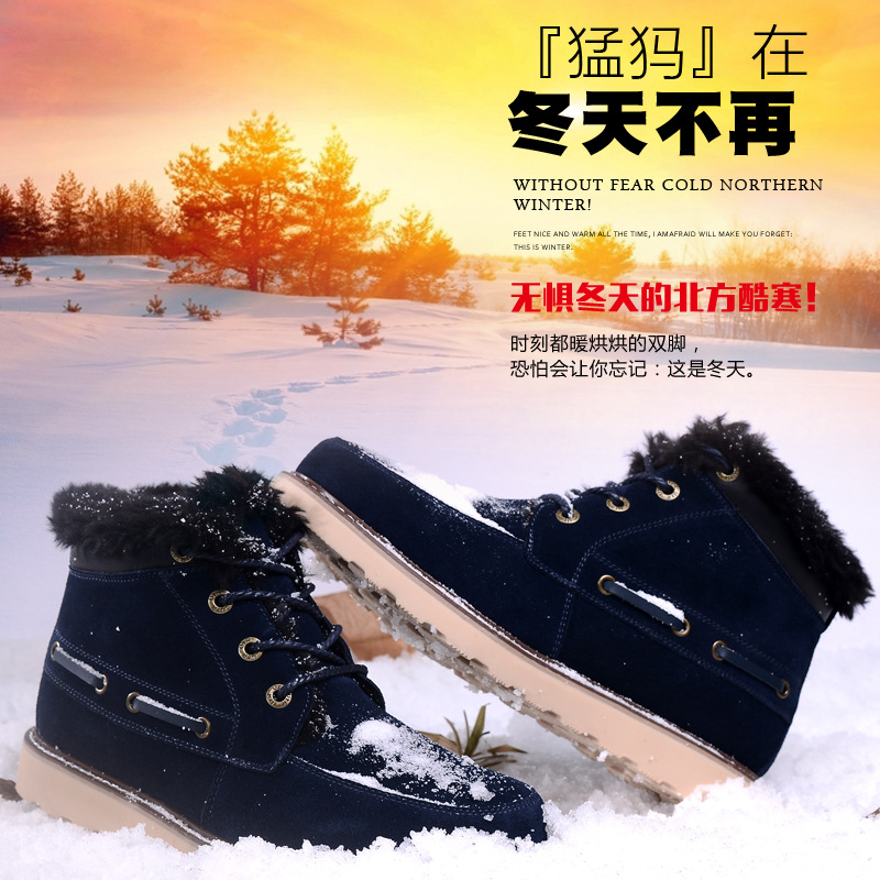 UzR2015冬季新款加絨雪靴男真皮加厚保暖高幫棉鞋男鞋潮流防水工廠,批發,進口,代購