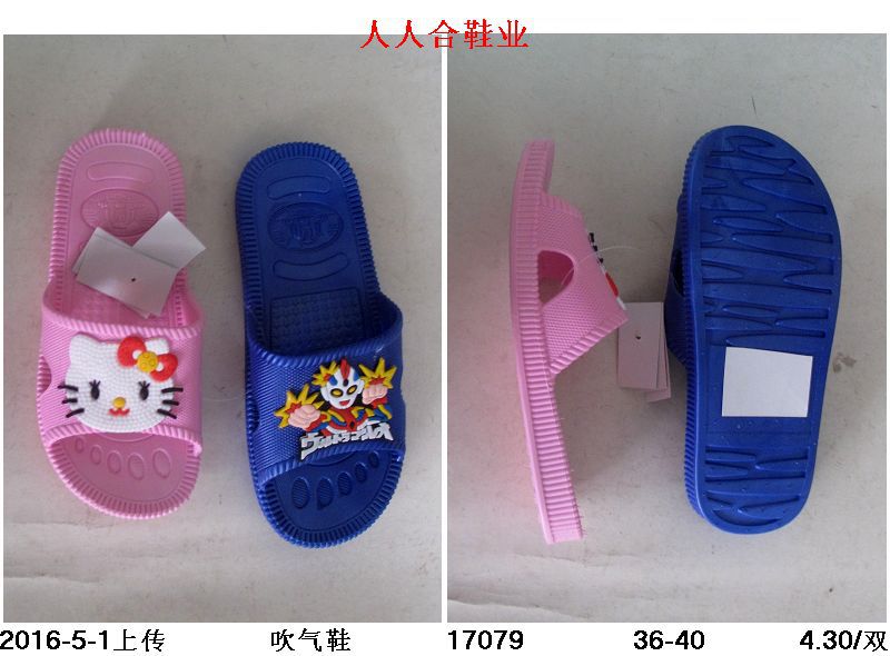 春夏季吹氣男女童拖鞋可愛貓和超人圖案童拖鞋傢居拖鞋工廠,批發,進口,代購