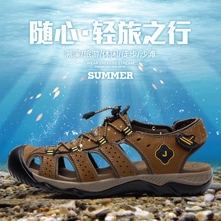 2016夏季新款涼鞋男 真皮戶外沙灘鞋 男士牛皮男鞋包頭低幫鞋工廠,批發,進口,代購
