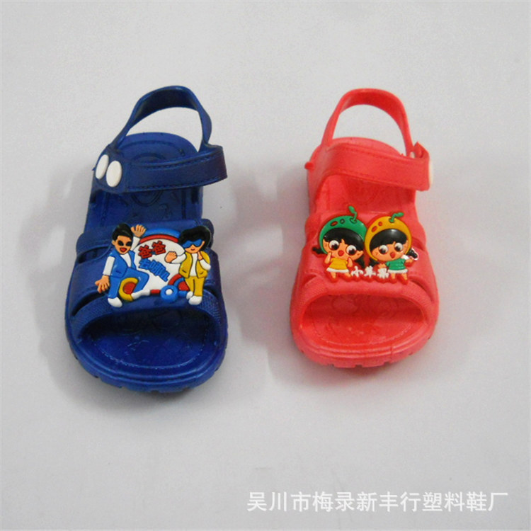 吳川拖鞋 夏季新款嬰幼兒卡通圖案涼鞋批發 吹氣拖鞋工廠,批發,進口,代購