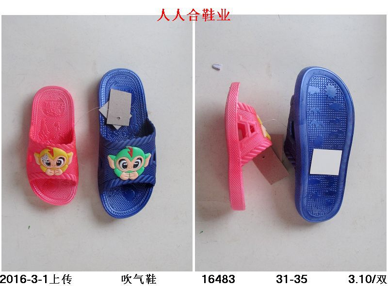 2016 春夏季糖果色新款 吹氣兒童鞋中小童拖鞋卡通圖批發工廠,批發,進口,代購