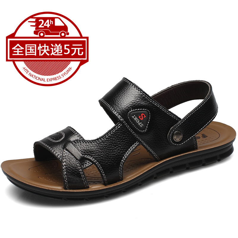 廠傢批發 2016夏季新款男士休閒套腳真皮沙灘鞋拖涼鞋 一件代發批發・進口・工廠・代買・代購