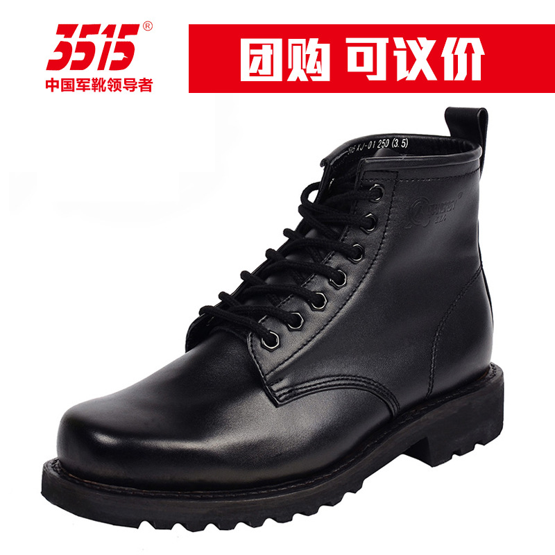強人3515男鞋特種兵511作戰靴男靴真皮軍勾棉鞋馬丁靴際華直銷工廠,批發,進口,代購