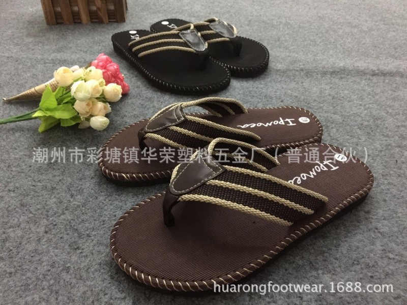 2016新款潮流夾腳人字拖男士涼拖沙灘拖夏季男式歐美風格拖鞋工廠,批發,進口,代購