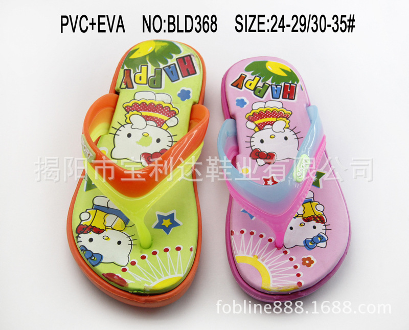 2015夏天新款 女中小童兒童拖鞋 Hello Kitty人字拖鞋工廠,批發,進口,代購