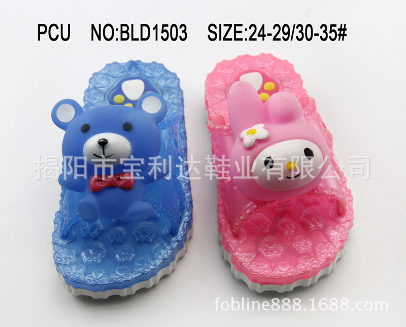 童鞋涼拖鞋2015夏季新款HELLO kitty、小熊卡通高彈性吹氣拖工廠,批發,進口,代購
