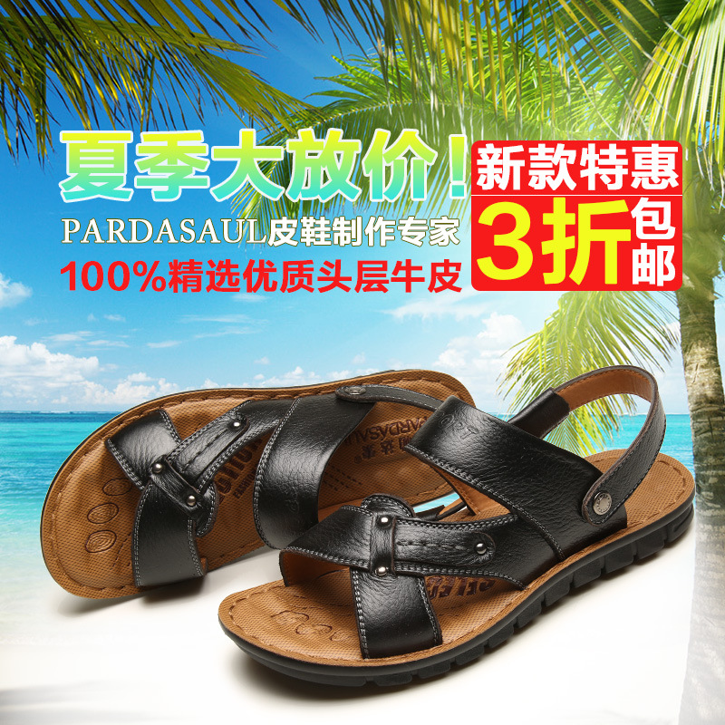 帕達索2016新款頭層牛皮夏季男士沙灘鞋 真皮時尚透氣牛皮涼鞋工廠,批發,進口,代購