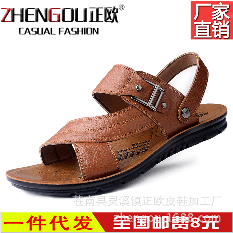 2016夏季新款正品男士真皮涼鞋男沙灘鞋涼拖鞋拖鞋男一件代發男鞋工廠,批發,進口,代購